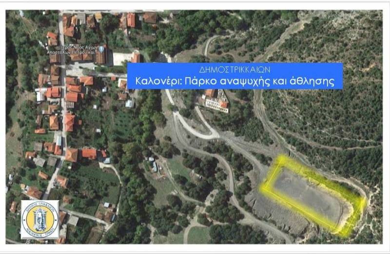 Υδρευση, βιολογικός και τώρα… πάρκο στο Καλονέρι