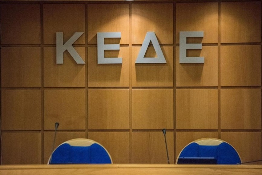 12 αναπτυξιακές προτάσεις για το Ταμείο Ανάκαμψης