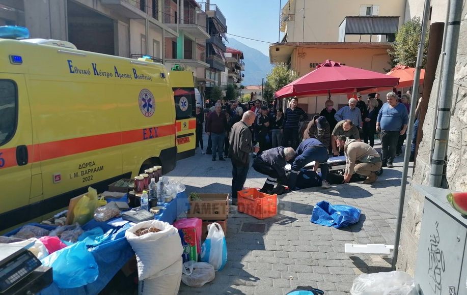 Καλαμπάκα: ΙΧ παρέσυρε τρία άτομα στη λαϊκή αγορά 