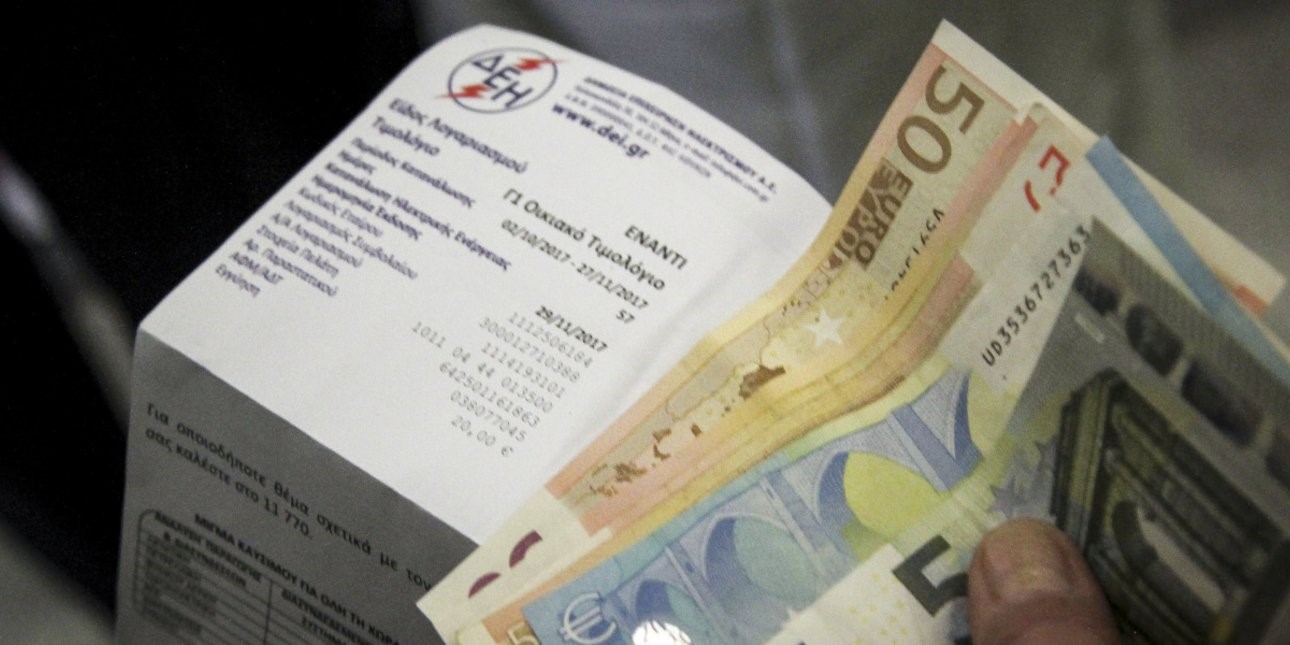 Αυξήθηκε 48% η χονδρική τιμή του ρεύματος σε έναν μήνα