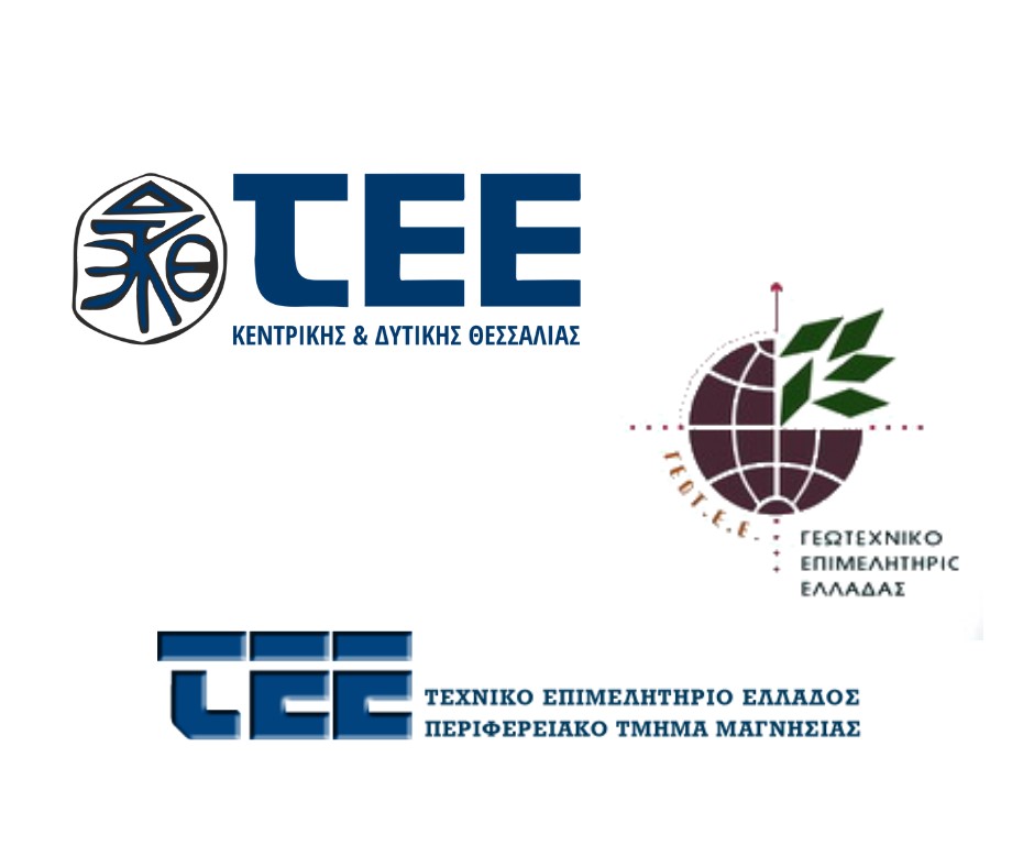 "Να αποσυρθεί άμεσα η τροπολογία Κεραμέως"