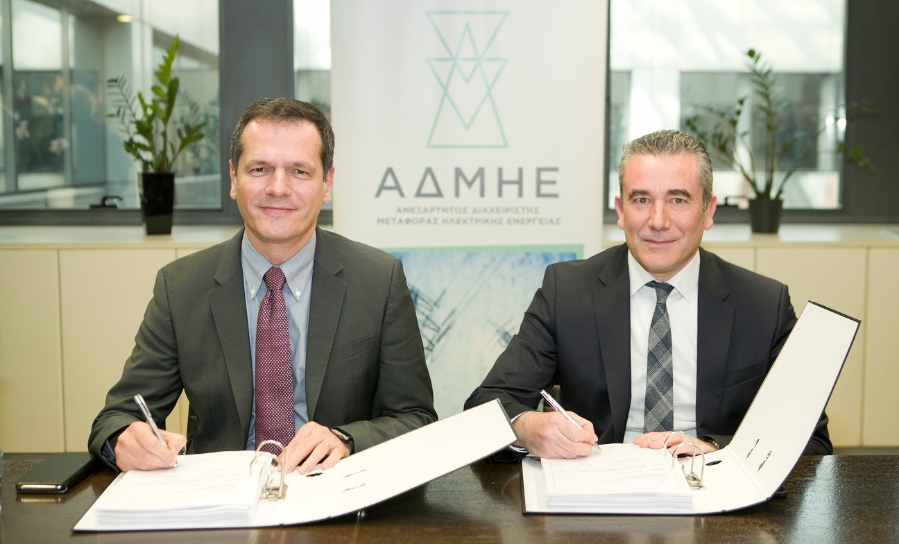 Υπεγράφη η σύμβαση για την ηλεκτρική διασύνδεση της Σκιάθου