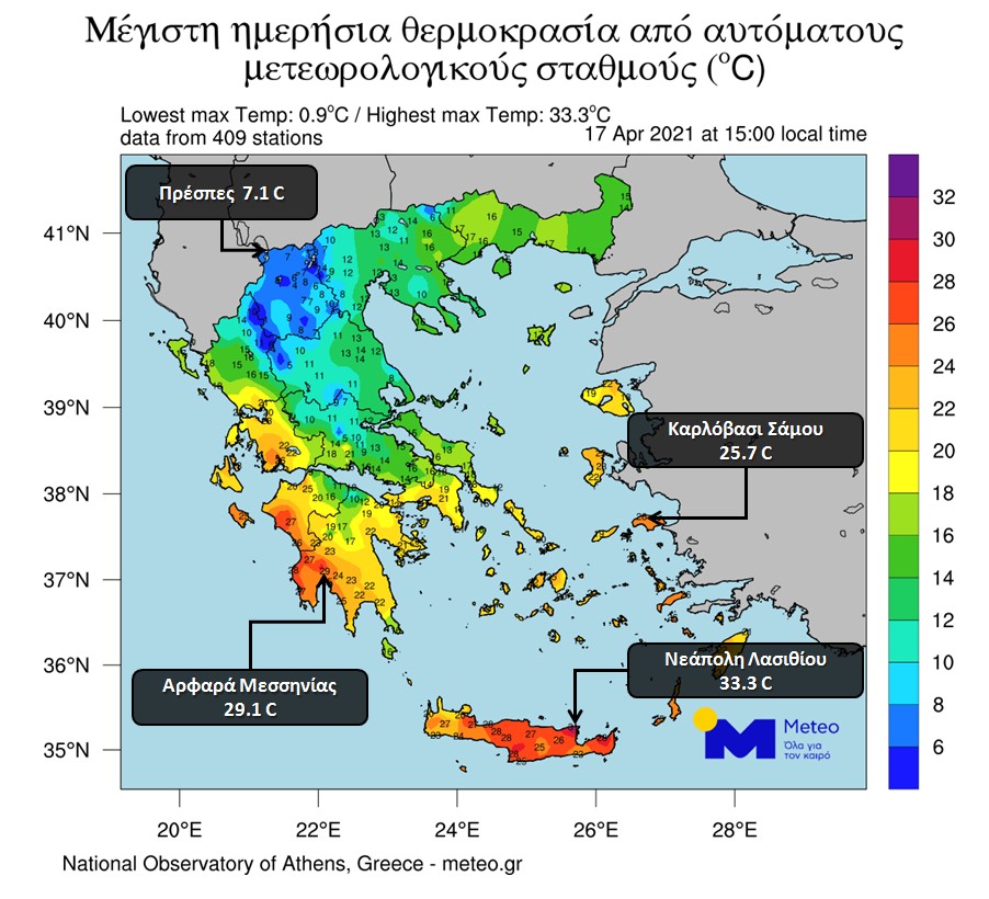 Καιρός: Από τους 7 βαθμούς στις Πρέσπες, στους 33 της Κρήτης 