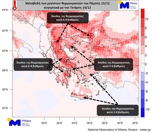 Αισθητή άνοδος της θερμοκρασίας την Πέμπτη 15/12