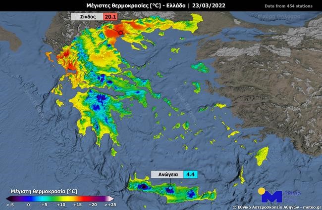 Τα "πάνω κάτω" στις θερμοκρασίες την Τετάρτη 23 Μαρτίου  