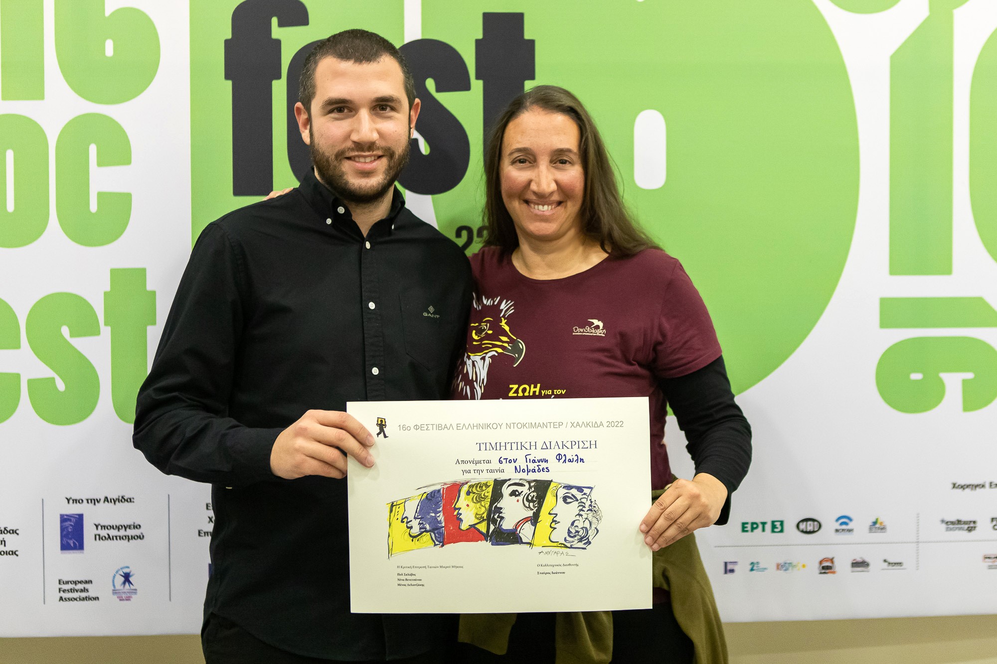 Βραβείο για τον τρικαλινό σκηνοθέτη Γιάννη Φλούλη