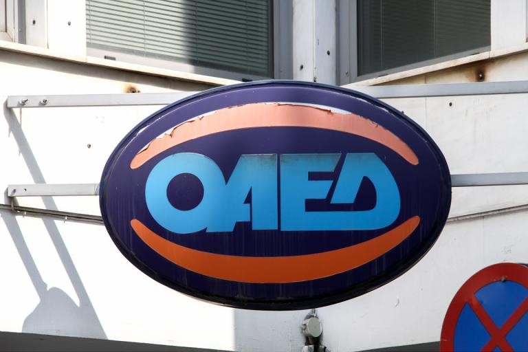 Πρόγραμμα απασχόλησης 5.000 πτυχιούχων ανέργων