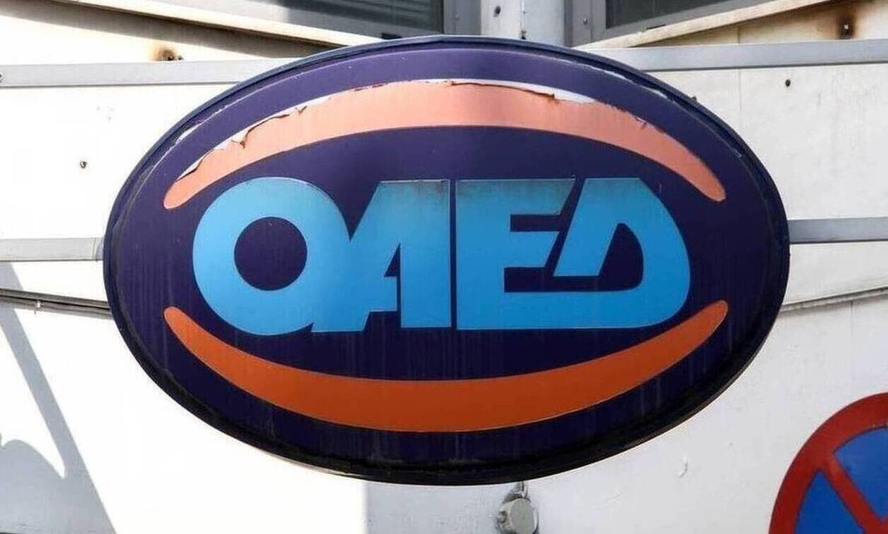 Ένταξη του ΟΑΕΔ στο support.gov.gr
