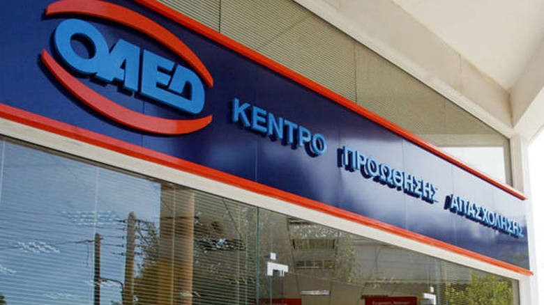 ΟΑΕΔ: 12 στους 100 ανέργους λαμβάνουν επίδομα