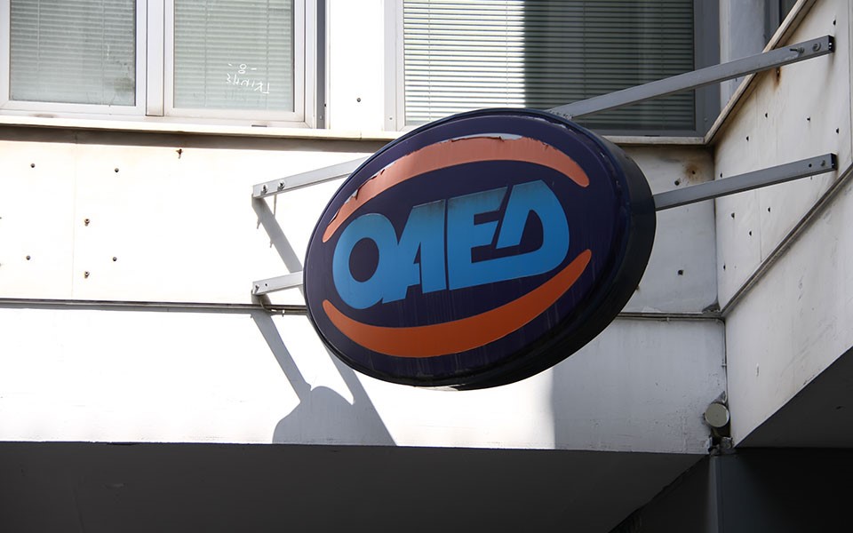 70.276 οι καταγεγραμμένοι άνεργοι τον Νοέμβριο