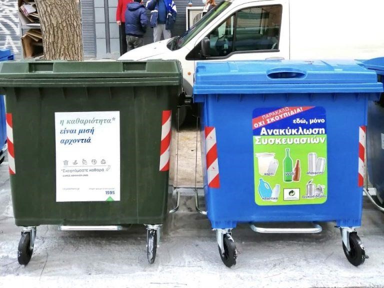 Μάστιγα οι καταστροφές κάδων