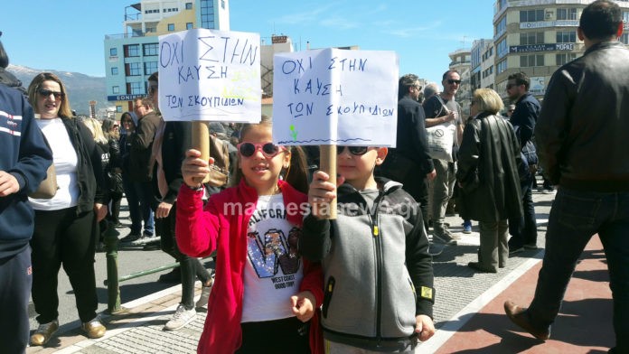 Φώναξαν "όχι" στην καύση σκουπιδιών