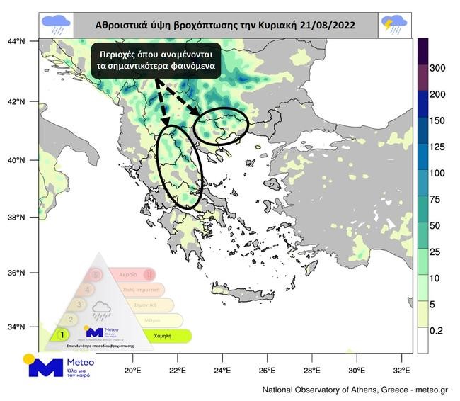 Αλλαγή του καιρού με βροχές, καταιγίδες και χαλαζοπτώσεις