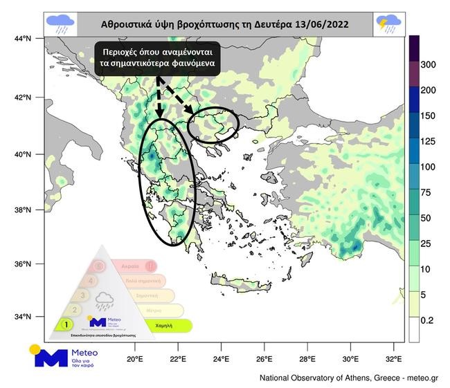Άστατος ο καιρός κυρίως στα δυτικά και βόρεια σήμερα Δευτέρα 
