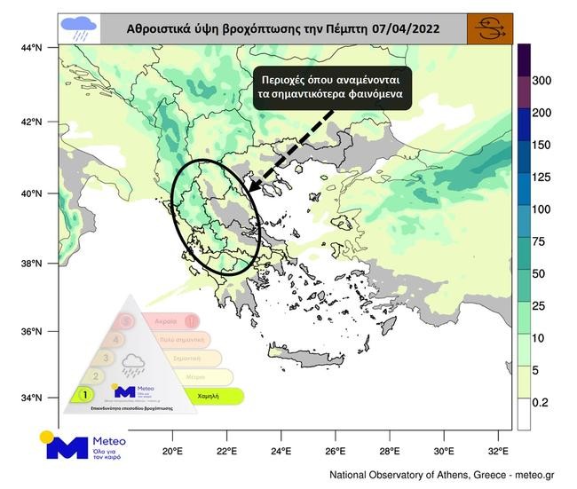Ασθενείς λασποβροχές σήμερα Πέμπτη στη Θεσσαλία