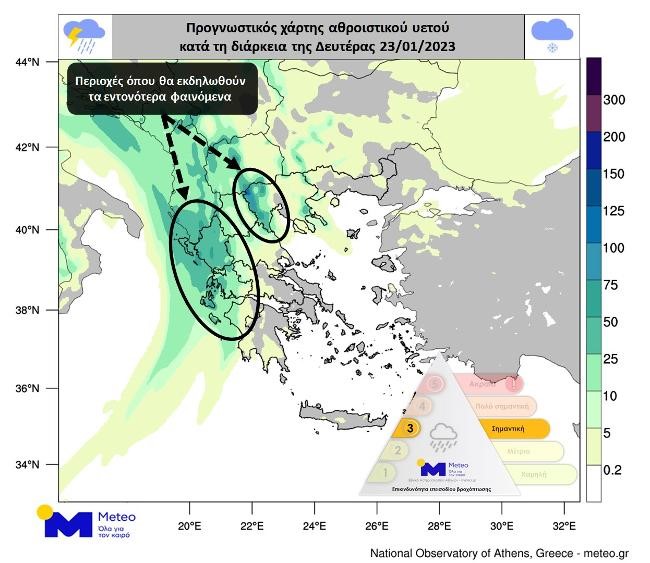 Βροχές στα πεδινά και χιόνια στα ορεινά σήμερα Δευτέρα 