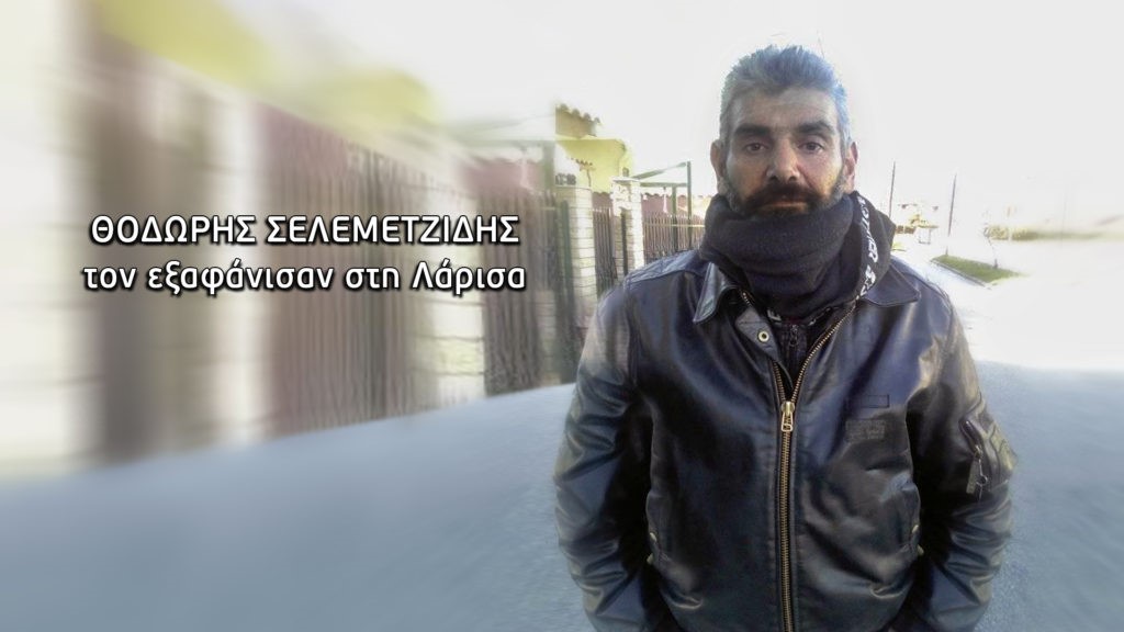 Εξαφάνισαν μέρα – μεσημέρι τον κτηνοτρόφο…