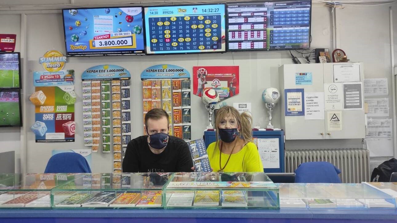 Λαρισαίος κέρδισε 200.000 ευρώ στο ΣΚΡΑΤΣ