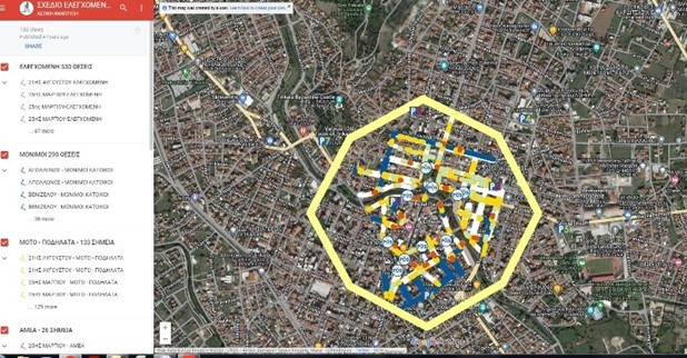 Δημόσια διαβούλευση για τις πρώτες 820 θέσεις