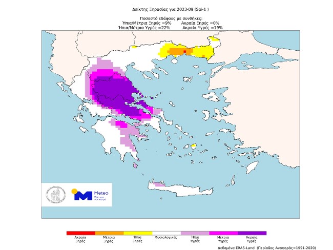 Ξηρασία επικρατεί σε Θράκη και Ανατολική Μακεδονία