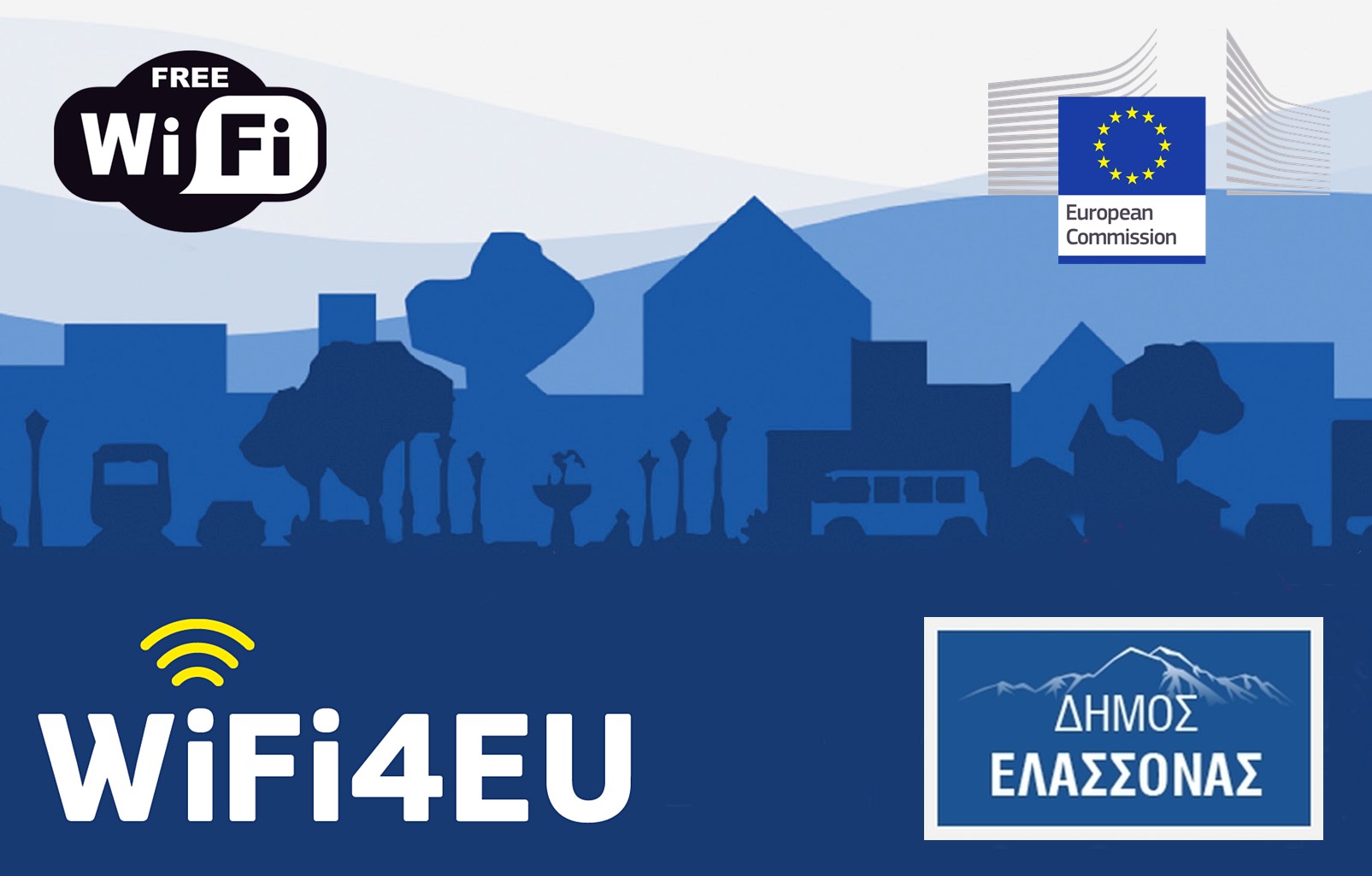 Δωρεάν ασύρματο ίντερνετ σε 11 κεντρικά σημεία