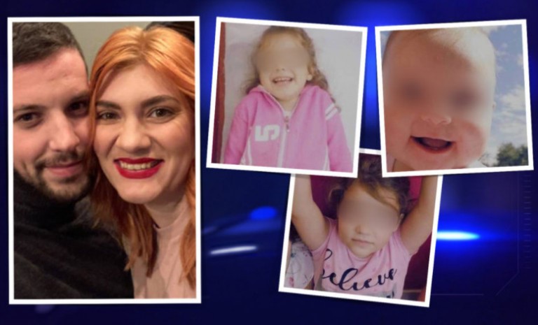 Νέες πληροφορίες για τις τοξικολογικές της Τζωρζίνας