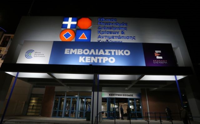 Ποιοι θα θεωρούνται ανεμβολίαστοι από 1η Φεβρουαρίου