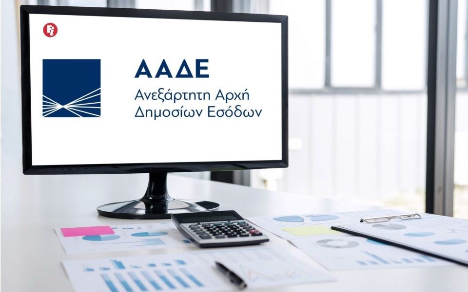 90.000 "μυστικοί εφοριακοί" εν δράσει