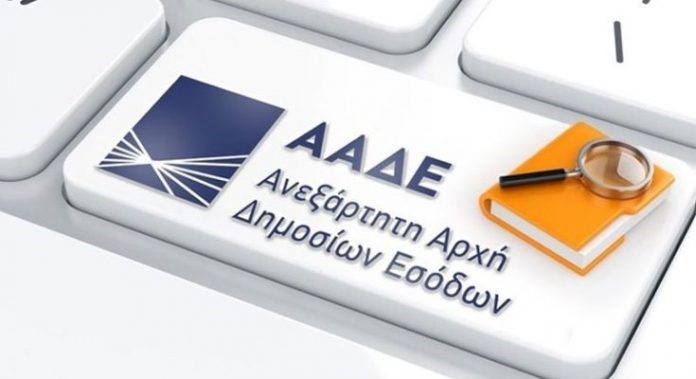 Σε δημόσια θέα οι μεγαλοοφειλέτες