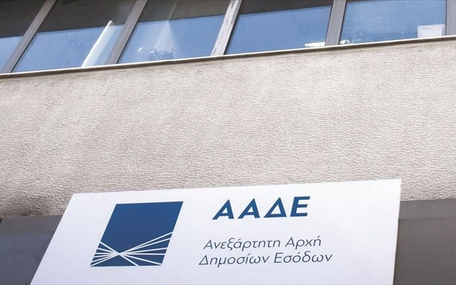 Φοροδιαφυγή 5,7 εκατ. ευρώ από αδήλωτες e-πωλήσεις