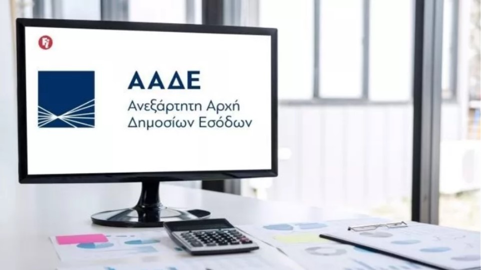 1.000 τηλέφωνα τη μέρα σε φορολογούμενους