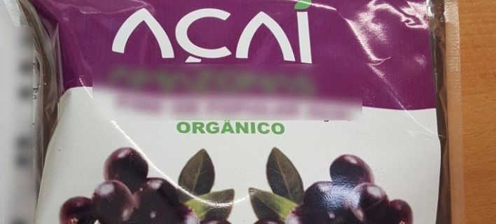 Εξαρθρώθηκε κύκλωμα που έφερνε κοκαΐνη στην Ελλάδα