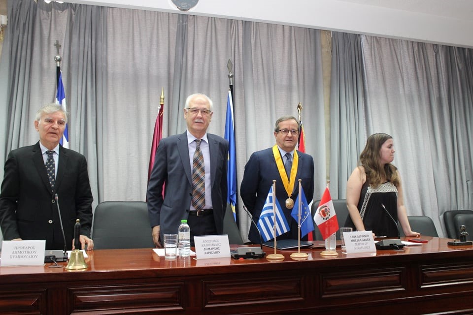 Αδελφοποιήθηκε με την πόλη Μιραφλόρες του Περού