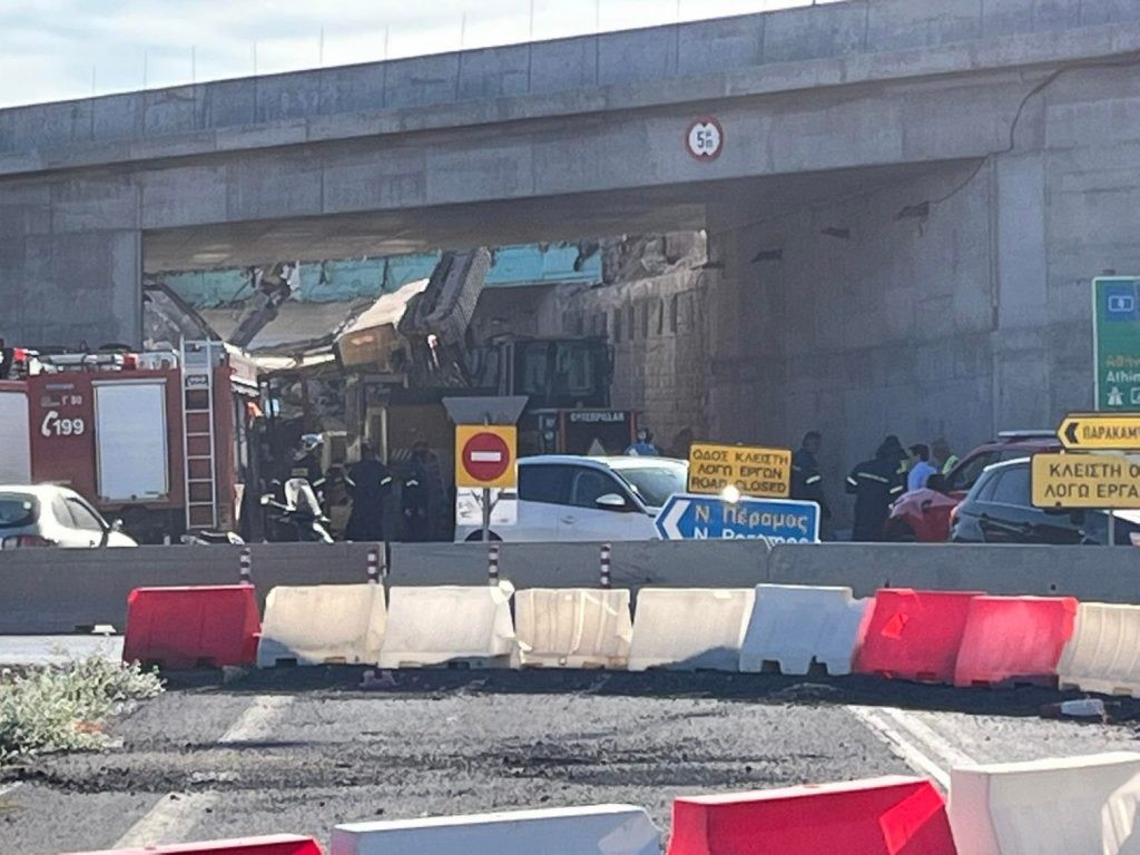 Κατέρρευσε υπό κατασκευή γέφυρα στα Μέγαρα
