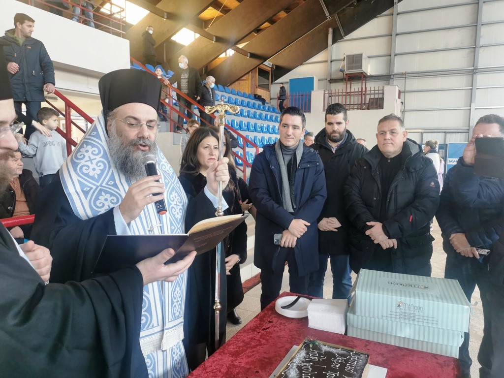 Δημοτικό Κολυμβητήριο: Αγιασμός των υδάτων και κοπή πίτας