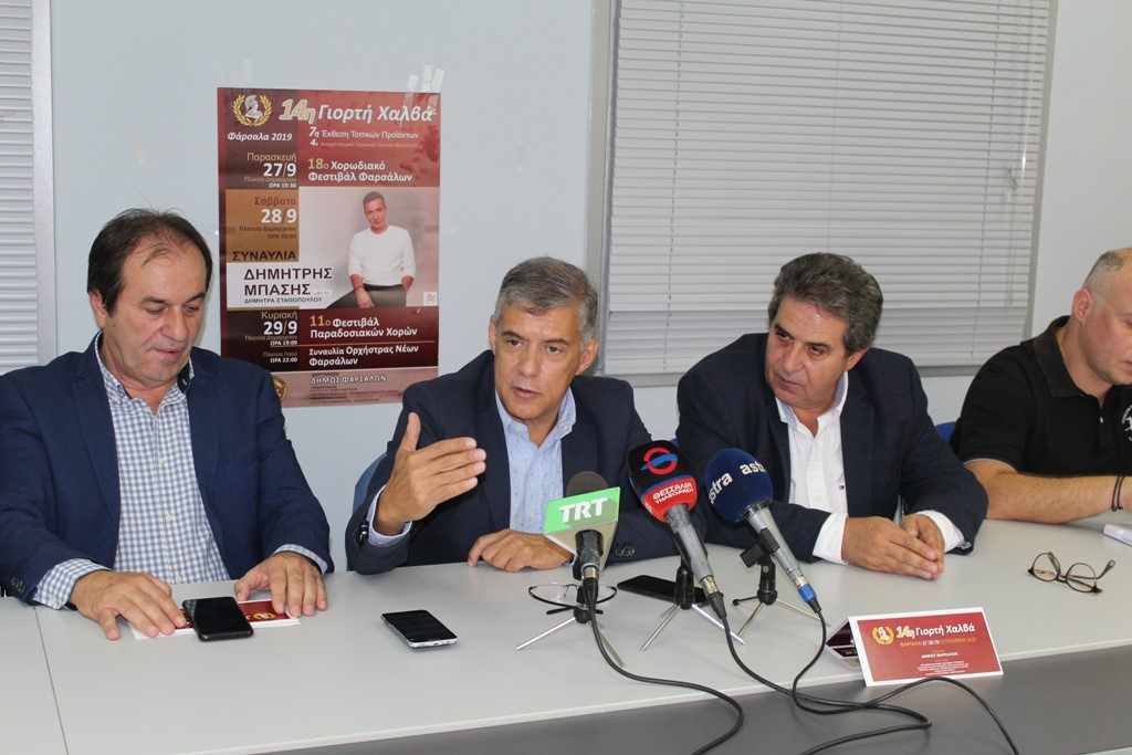 Ξεκινά την Παρασκευή η 14η Γιορτή Χαλβά