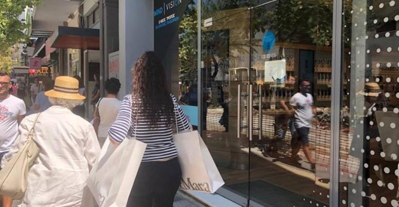 Διαμαρτυρία εμπόρων για τη λειτουργία μεγάλων αλυσίδων