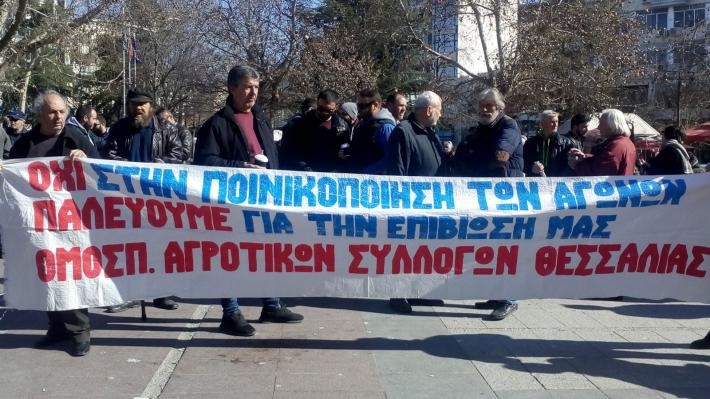 Στις 7 Μαρτίου θα συνεχιστεί η δίκη των αγροτών