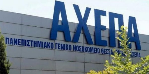Θετικό στον κοροναϊό και το παιδί της 38χρονης