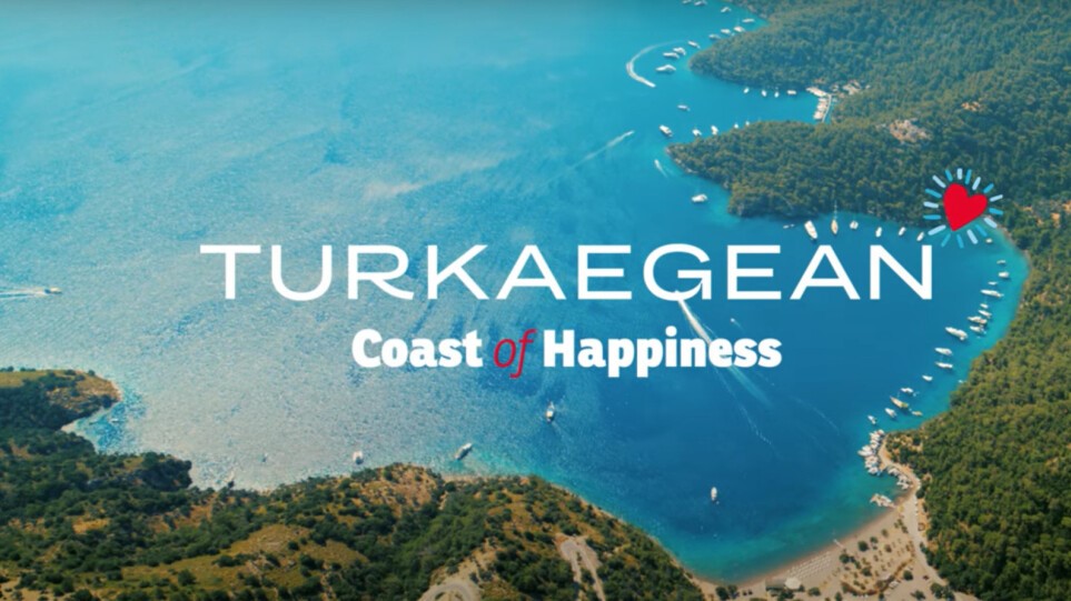 Τουριστική καμπάνια με την ονομασία "Turkaegean"