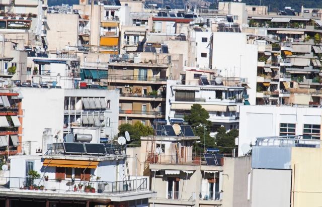 Έως 18 Iανουαρίου οι αιτήσεις για απαλλαγή τελών