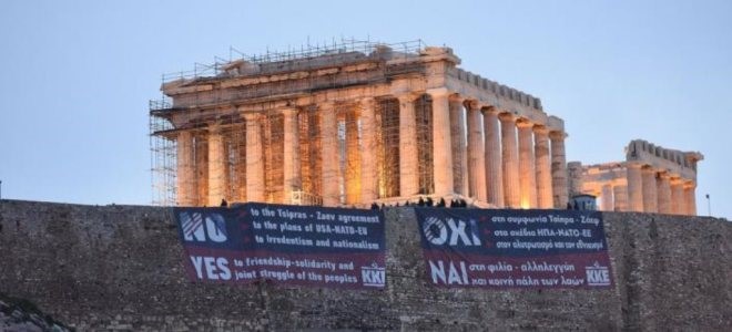 Πανό στην Ακρόπολη από το ΚΚΕ