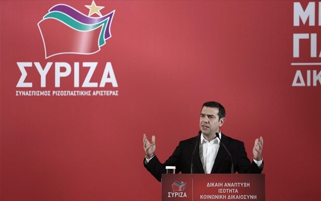 Μετ' εμποδίων η προσπάθεια διεύρυνσης