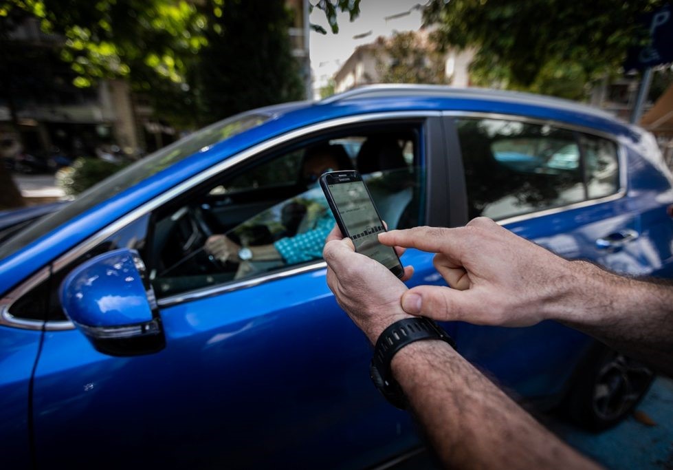 Σύστημα αποτρεπτικής στάθμευσης σε θέσεις ΑμεΑ