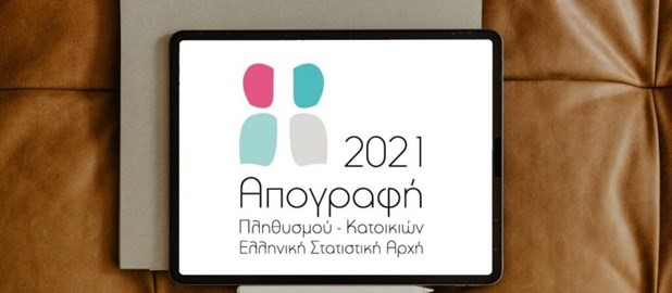 Παράταση και οδηγίες για δήλωση στο gov.gr