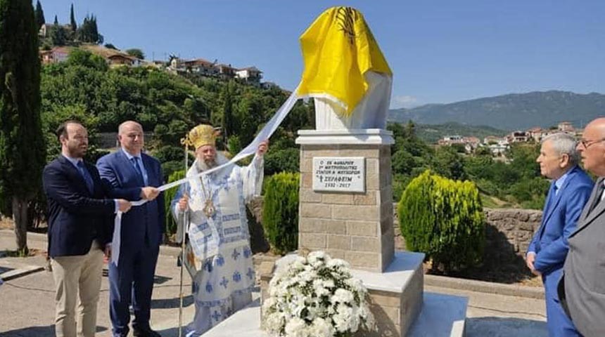 Προτομή του μακαριστού Μητροπολίτη Σταγών Σεραφείμ
