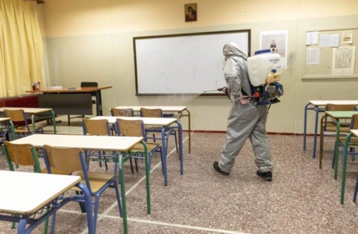 Πότε γίνονται απολυμάνσεις σχολείων