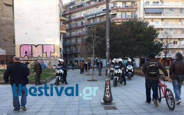 Επιχείρηση «σκούπα» στο ΑΠΘ