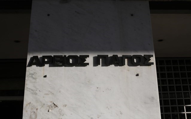 Εταιρεία θα πληρώσει 41.000 ευρώ για εικονική απόλυση