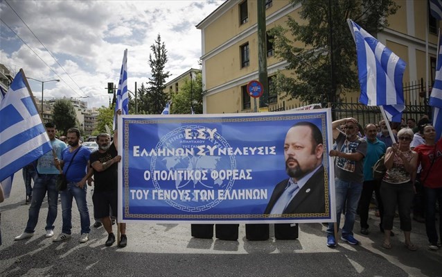 «Έστησαν τραπεζικό κόλπο με θεωρίες συνωμοσίας»